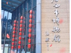 -西安大唐西市博物馆
