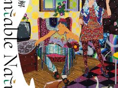 -龙美术馆(西岸馆)