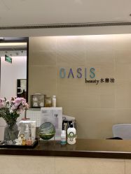 -Oasis Beauty水磨坊科技美肤中心