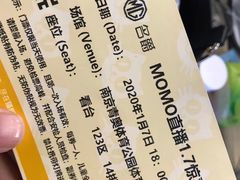 -梦之蓝青奥体育公园体育馆