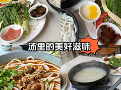 -九久大过桥米线(太古里店)