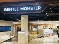 -GENTLE MONSTER(西安SKP店)