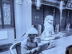 -香山湖渔家大院