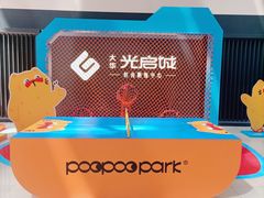 -光启城时尚购物中心