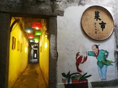 -黎里古镇