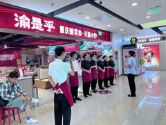 -北京华联购物中心(天通苑店)