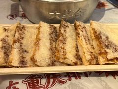 -大芊金重庆串串火锅(南京路店)