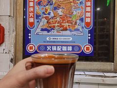 -财二舅火锅招待所
