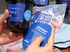 -Something For(中洲湾店)