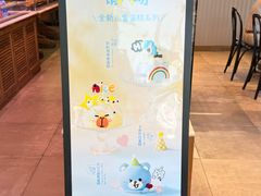 -巴黎贝甜(龙江店)