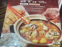 -避风塘(光启城店)