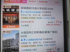 -太原动物园