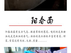 -聚香斋(东关街店)