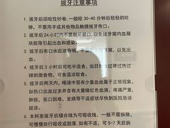 -北京大学口腔医院(魏公村总院)