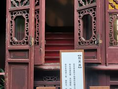 -东山雕花楼