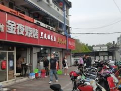 门面-黑皮酸菜鱼(三山街店)