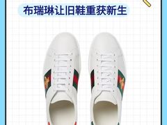-布瑞琳洗衣(新城国际一期店)
