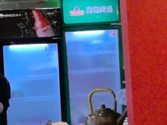 -京元盛铜锅涮肉(上海总店)