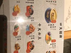 -关东小磨东北菜(漕河泾印象城店)
