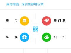 -核客电玩城(东门店)