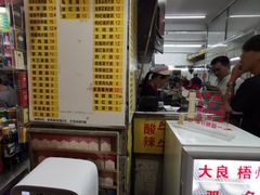 -银记肠粉店(北京路店)