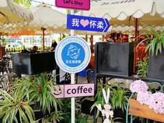 -京北渔家傲
