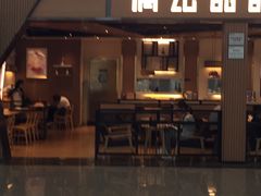 门面-满记甜品(机场店)