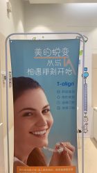 -青苗儿童口腔(长楹天街购物中心)