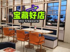 -家有好面(世博源店)