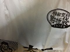 -太二酸菜鱼(汕头苏宁广场店)