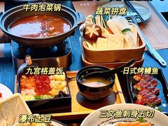 -山葵家·创意料理(宁波来福士店)