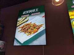 -不是烧烤·武汉烧烤·地道湖北菜(大成路店)