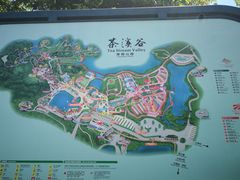 -东部华侨城