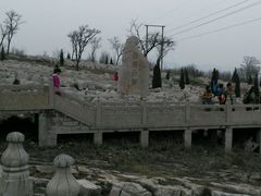 -原山国家森林公园