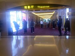 -中影国际影城(大唐西市4K临境音店)