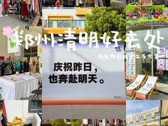 -瑞光创意工厂