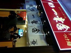 android_upload_pic-博多一幸舍(侨福芳草地购物中心店)