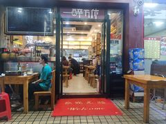 -探唐烧烤(棠东店)