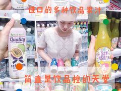 -KKV(深圳kk one 店)