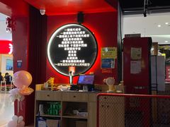 -肆幺幺烤肉(乐汇城店)