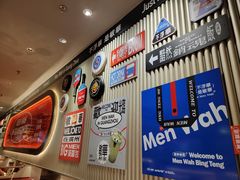 -敏华冰厅(天河城店)