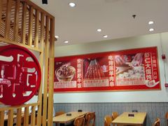 -南城香·饭香串香馄饨香(青年路店)