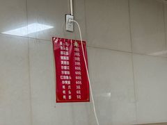 -许村蟹面(海宁许村大道店)