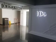 -橙天嘉禾影城(苏州印象城店)