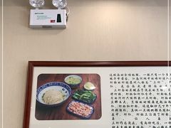 -裕兴记·三虾面(西北街总店)