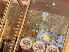 -鸭得堡老鸭汤·鸭血粉丝(南京博物院店)