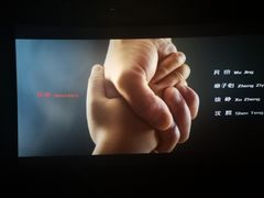 -CGV影城(黄河道ScreenX店)