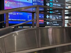 -首都机场t3-c国航两舱休息室