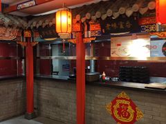 -狗不理(水上北路旗舰店)