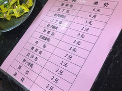 -柳湖茶坊(柳湖店)